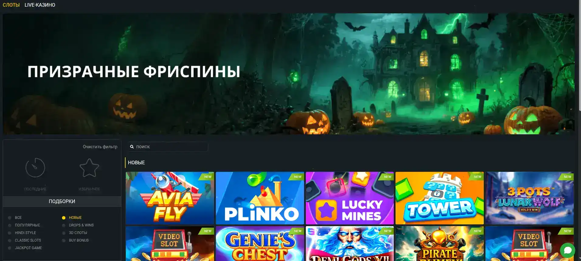 Лицензия и безопасность в Lucky Pari casino